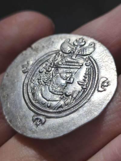 萨珊波斯1德拉克马银币，造于库斯劳二世执政时期，NYHC厂，纪年为30年，极美好品，买到就是赚到