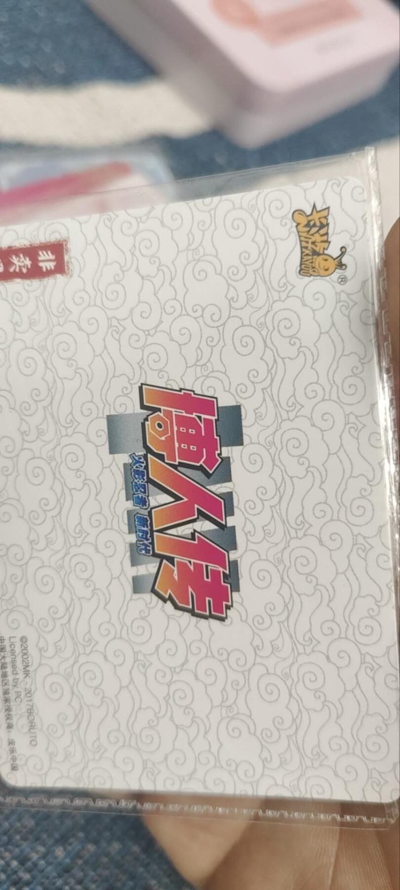 秋原瞳的小店第三十期（卡游三国凑套必备，众多大卡位，总有一个适合你）