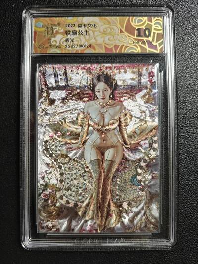 天玑星卡拍第152期《12.22周一截拍》持续收拍收评中 满赠卡需备注 - 焱卡文化 妖姬传 铁扇公主 折光 CCG10