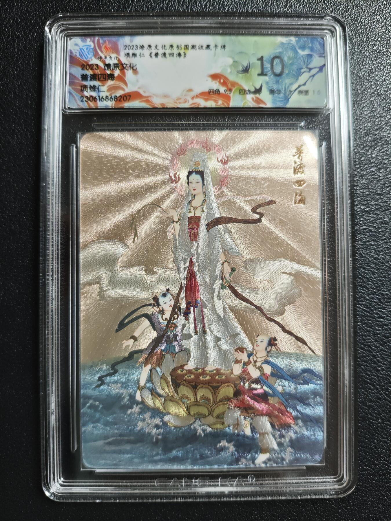 天玑星卡拍第152期《12.22周一截拍》持续收拍收评中 满赠卡需备注