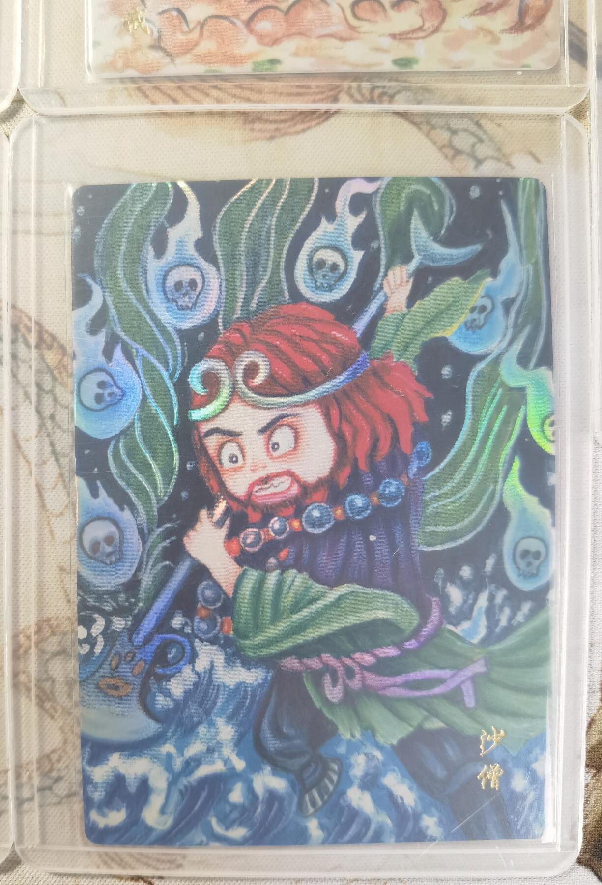 奇趣收藏卡牌拍卖第26场 山河潮玩协会   天空  绘 西游记师徒五人 彩闪 1组5张 全新覆膜卡夹卡膜保护