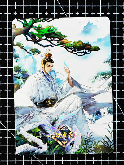 琦卡当当铺～第26期★★各种小漏~支持寄存★★~【9点40结束】扫码加群抽[包邮券]~ - 趣卡社-俺去西天取个经-妖怪卡-凌虚子-1张