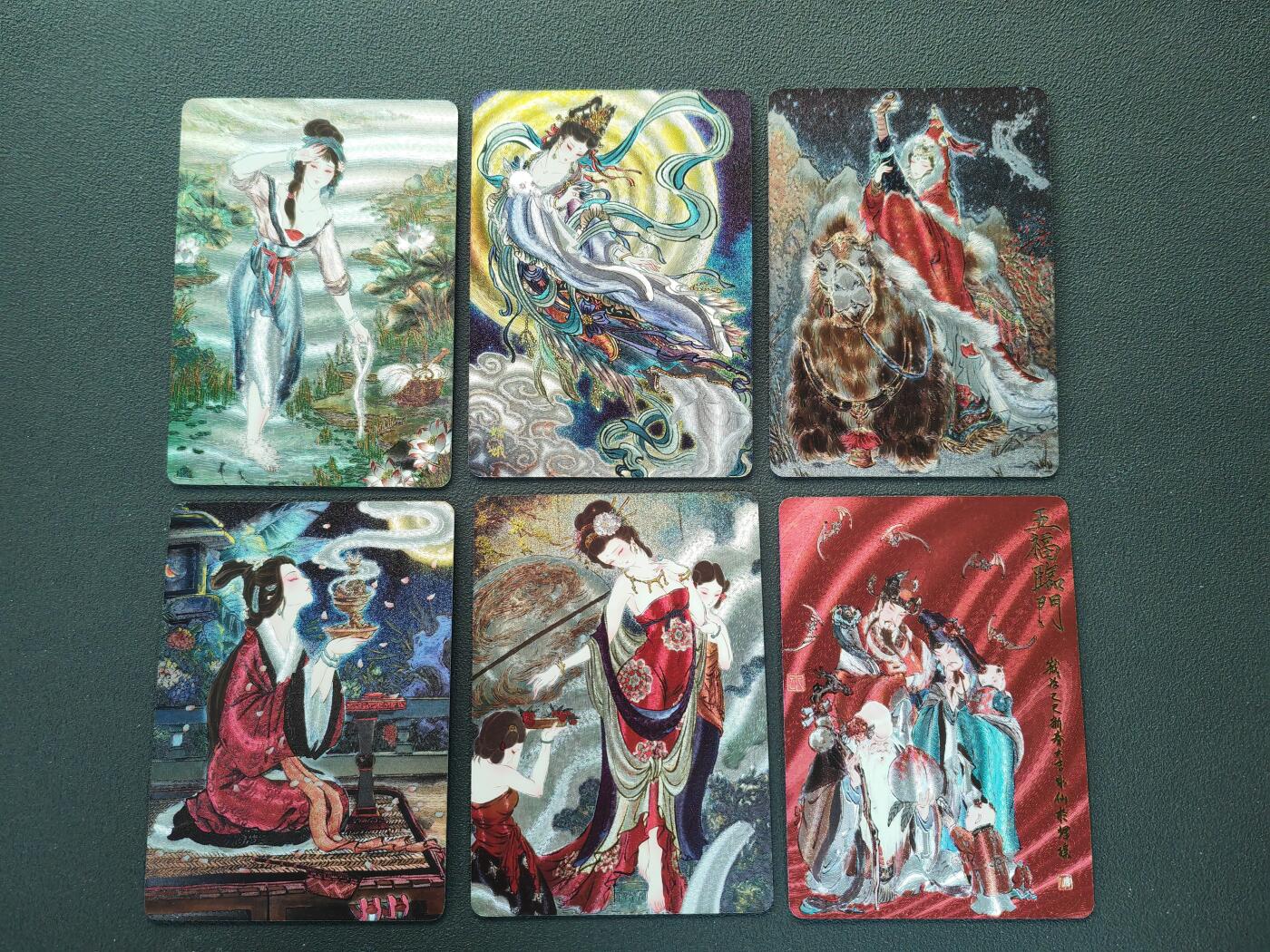 阳大大卡牌拍卖第88期（持续收拍品，周一晚上九点截拍，进群福利早知道）