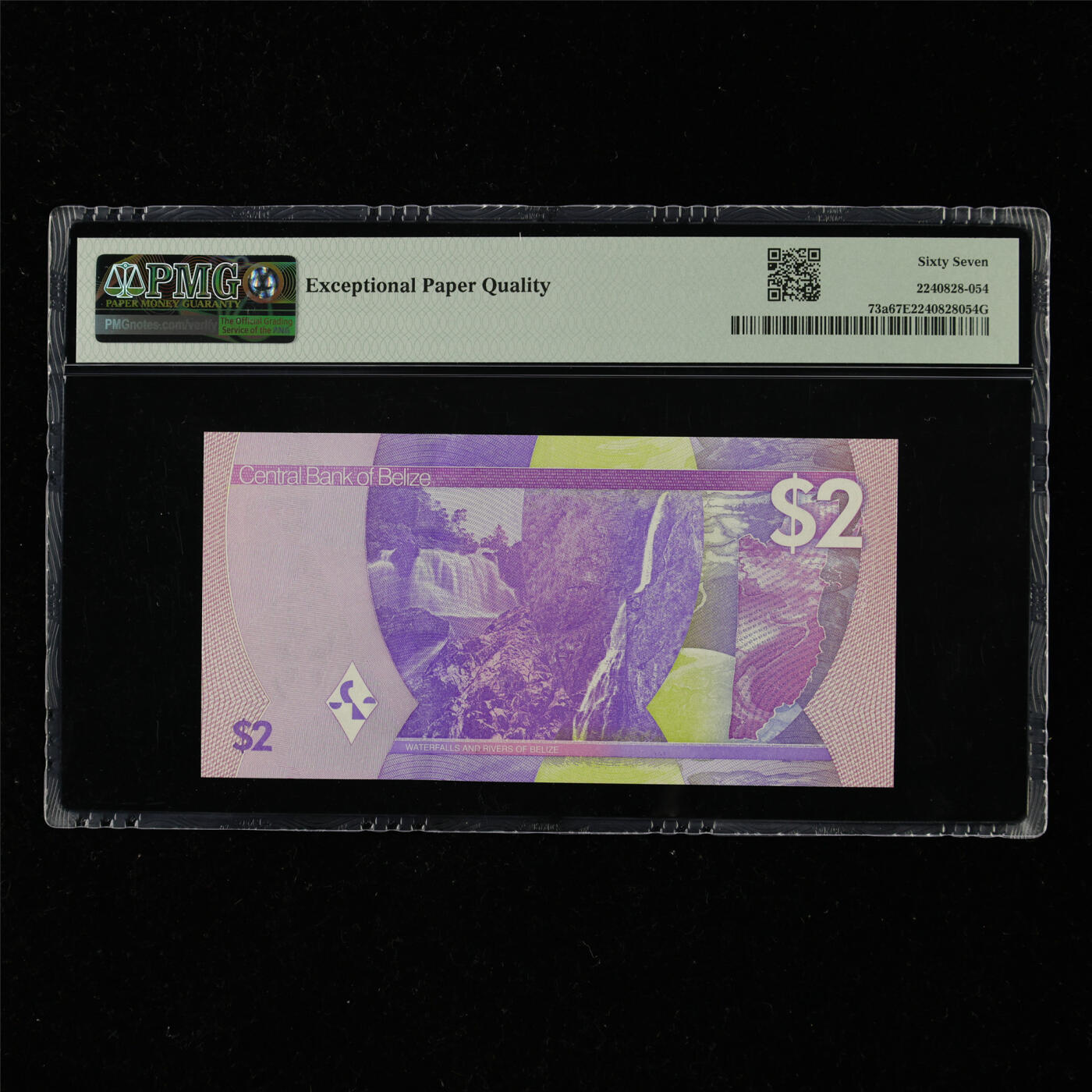 【亘邦集藏】第217期拍卖