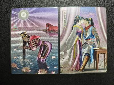 天玑星卡拍第152期《12.22周一截拍》持续收拍收评中 满赠卡需备注 - 小浣熊30周年 水浒英雄传 一丈青扈三娘 燕青与李师师 粗闪 两张