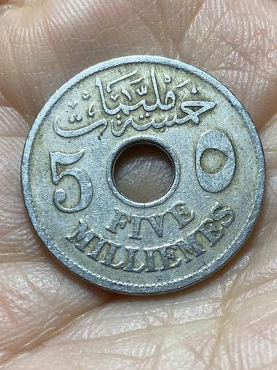 2025年第一百三十八场(总第一百六十四场）外国好品散币场(免佣金) - 埃及1917年5米利姆(伊斯兰历1335年，卡米尔苏丹英国保护国时期，H标喜敦厂造，关门年仅发行2年)