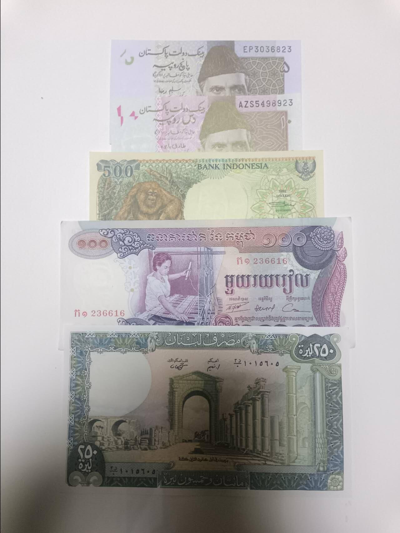 【20251225】非全新纸币和硬币第317场 亚洲国家5张纸币