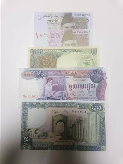 【20251225】非全新纸币和硬币第317场 - 亚洲国家5张纸币