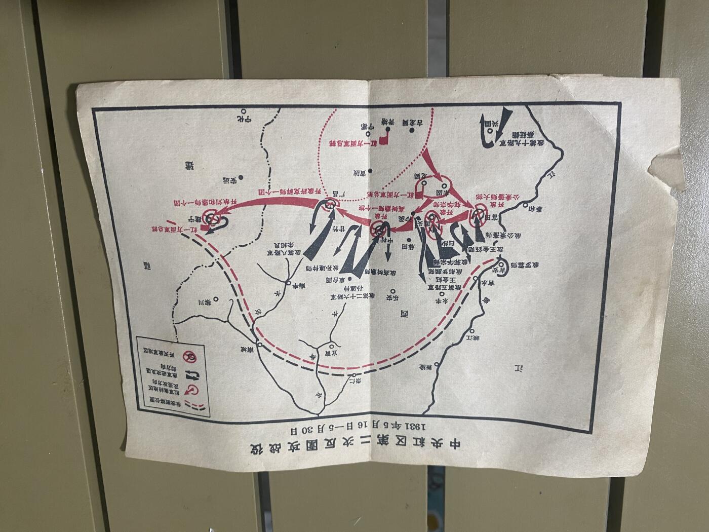 江南站杂件场 老军事地理三张