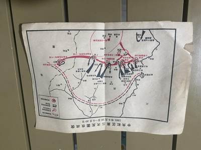 江南站杂件场 - 老军事地理三张