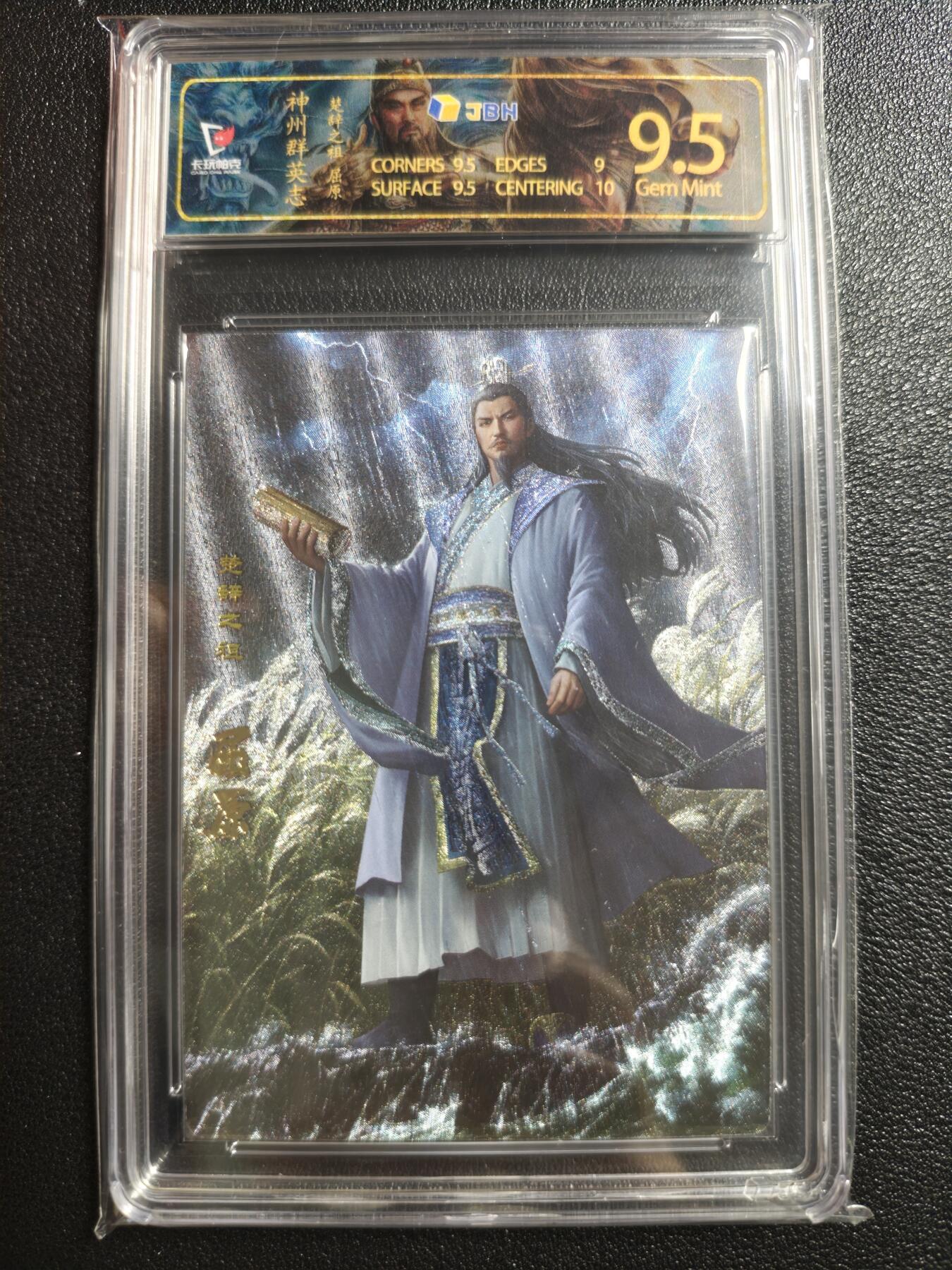 天玑星卡拍第152期《12.22周一截拍》持续收拍收评中 满赠卡需备注