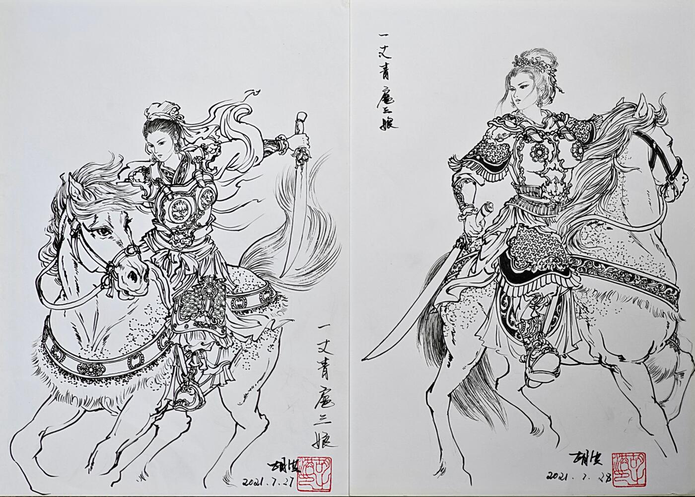 白泽拍卖卡牌手绘专场第30期（白金之夜 跨年大拍） 2021 胡洪手绘画 2张 扈三娘  胡洪亲签 钤印