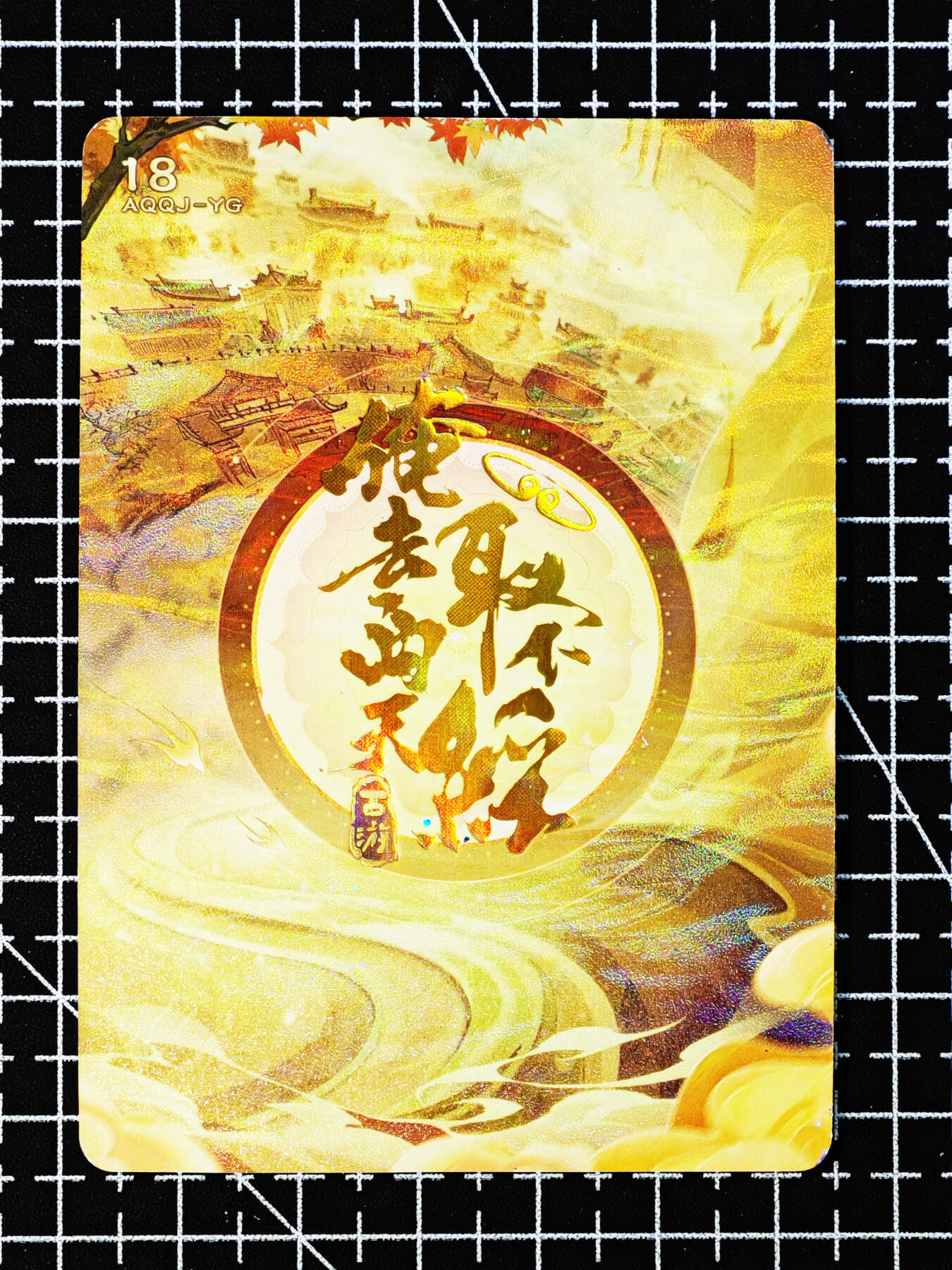 琦卡当当铺～第26期★★各种小漏~支持寄存★★~【9点40结束】扫码加群抽[包邮券]~