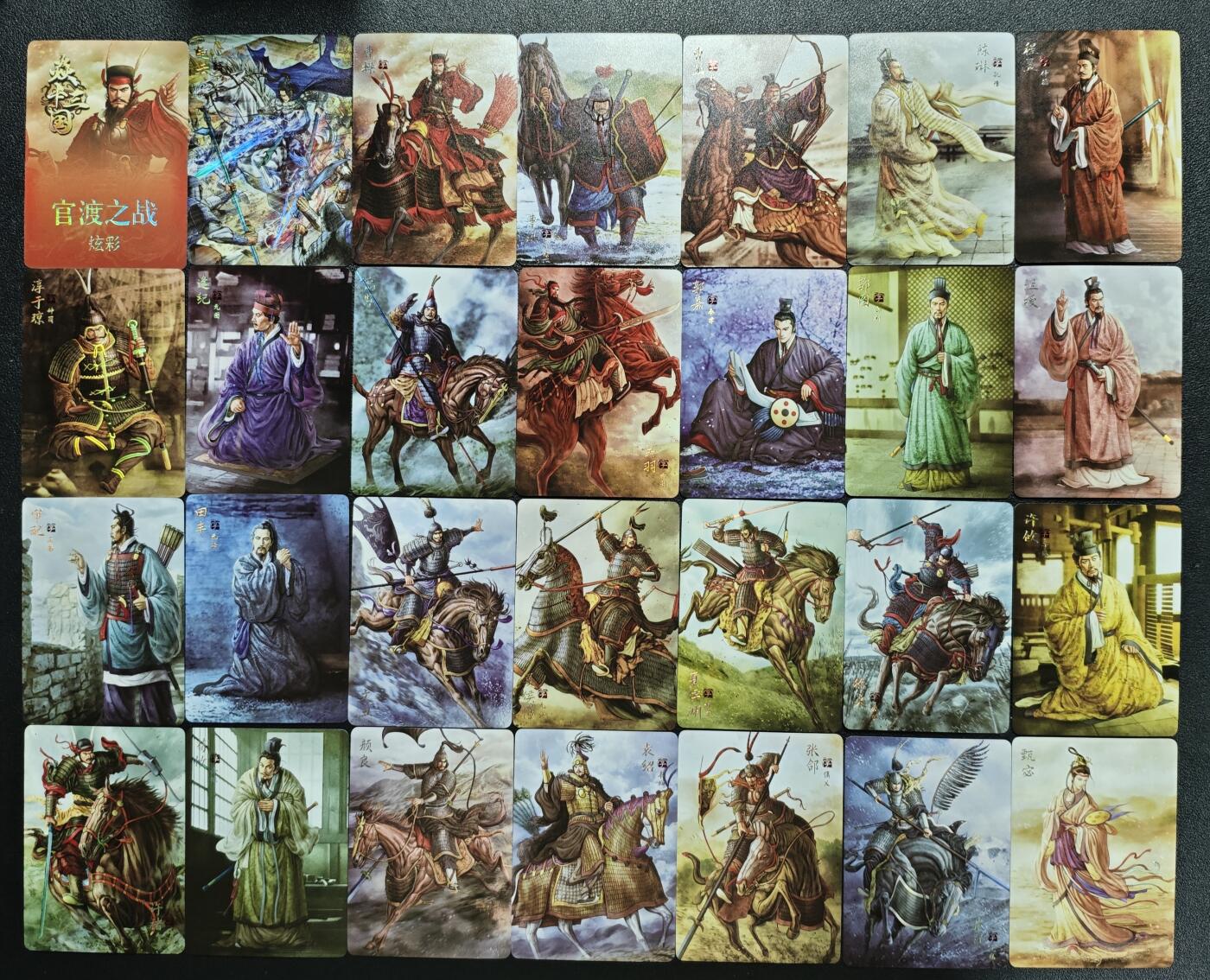 天玑星卡拍第152期《12.22周一截拍》持续收拍收评中 满赠卡需备注