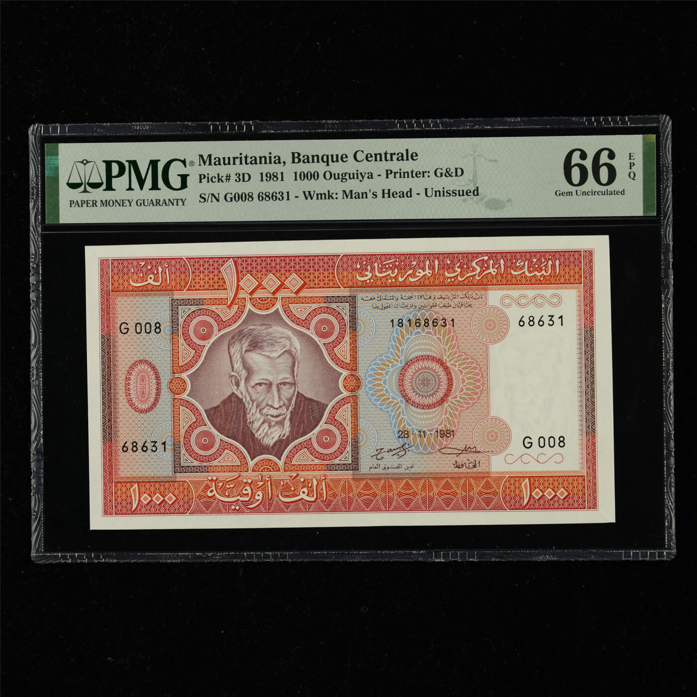 【亘邦集藏】第217期拍卖