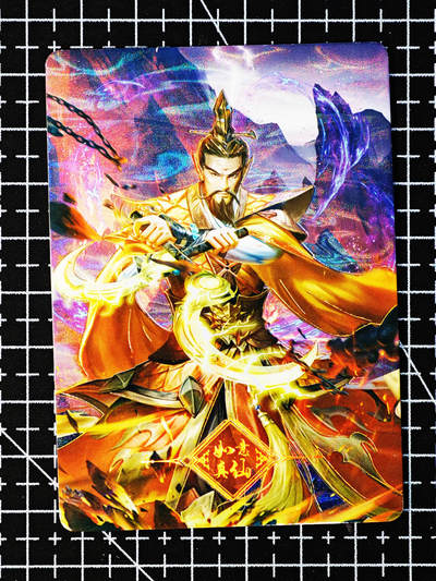 琦卡当当铺～第26期★★各种小漏~支持寄存★★~【9点40结束】扫码加群抽[包邮券]~ - 趣卡社-俺去西天取个经-妖怪卡-如意真仙-1张