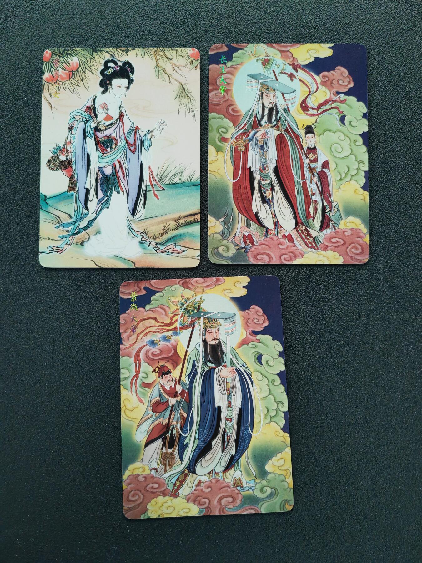 阳大大卡牌拍卖第87期（持续收拍品，周五晚上九点截拍，进群福利早知道）