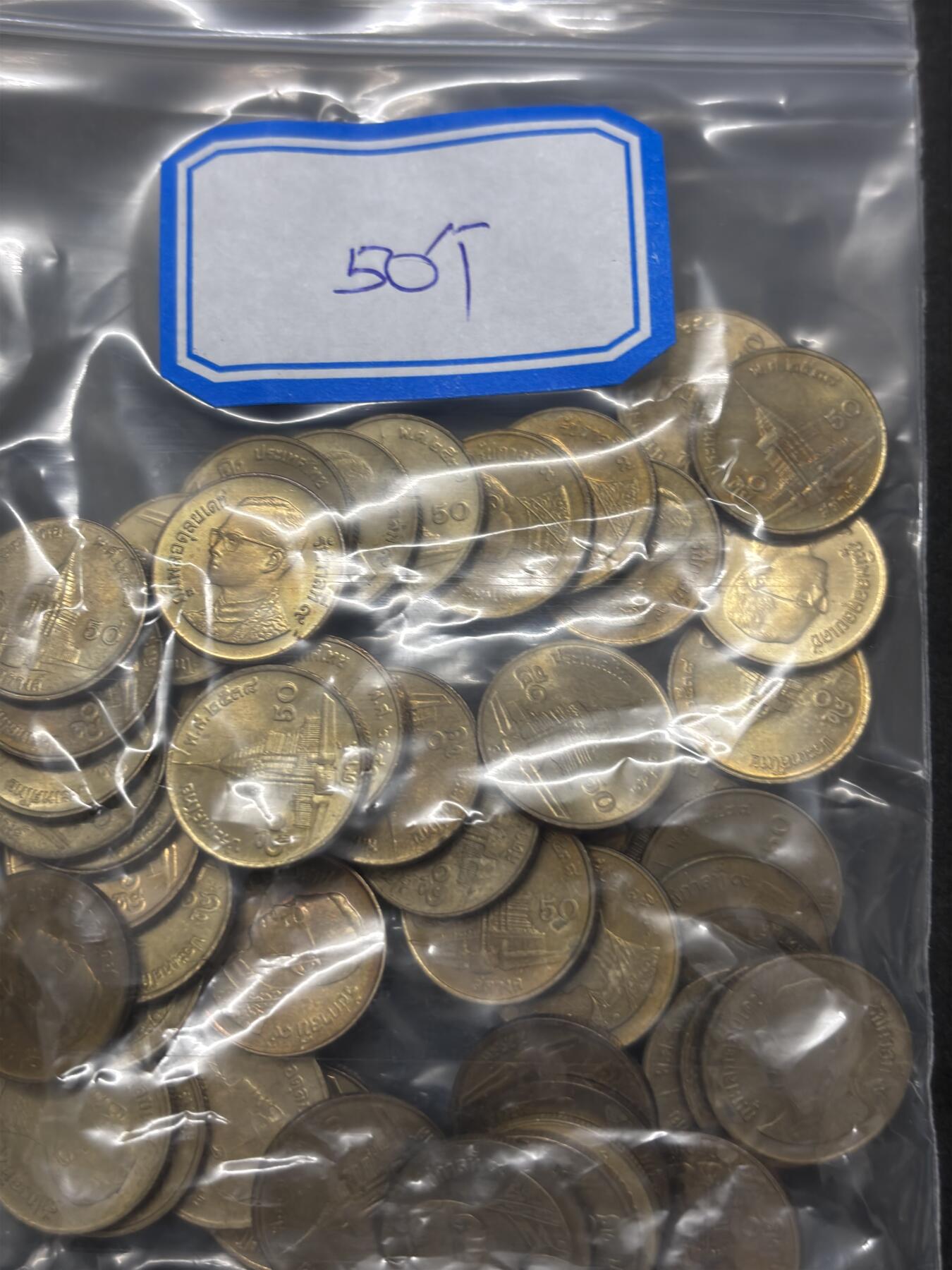 文馨钱币收藏第 286 场，圣诞节专场【 长期接收代拍品低至 0 佣金】 原铜光泰王 50 萨当铜币 50 枚未挑