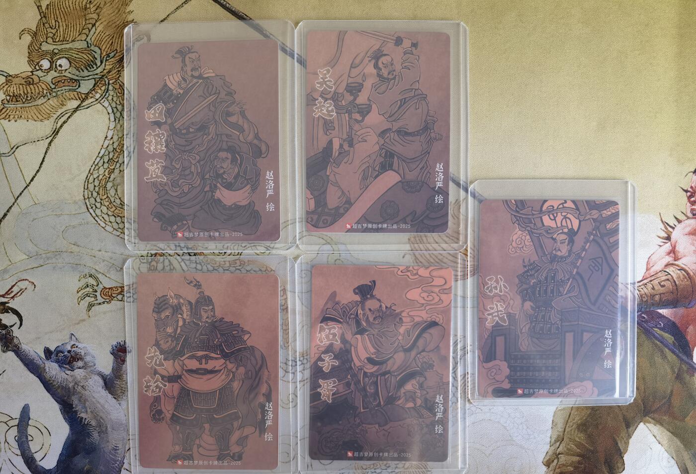 奇趣收藏卡牌拍卖第26场