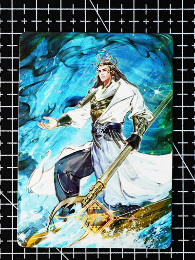 琦卡当当铺～第26期★★各种小漏~支持寄存★★~【9点40结束】扫码加群抽[包邮券]~ - 趣卡社-俺去西天取个经-妖怪卡-九头虫-1张