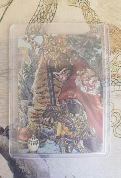 奇趣收藏卡牌拍卖第26场 - 乐卡文化 2025 西游手记 第二弹 特卡 美猴王 粗闪   全新覆膜卡夹卡膜保护