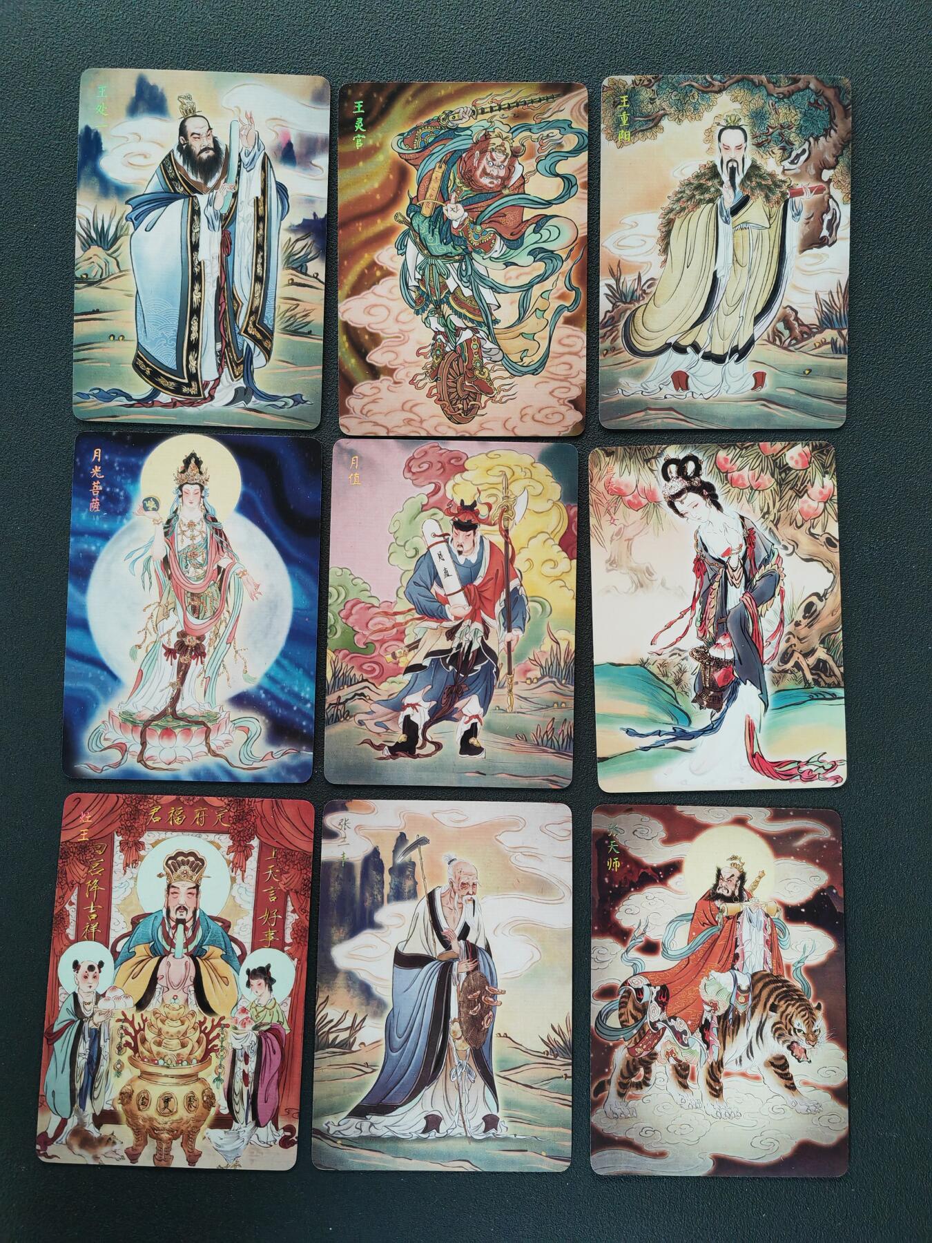 阳大大卡牌拍卖第87期（持续收拍品，周五晚上九点截拍，进群福利早知道）