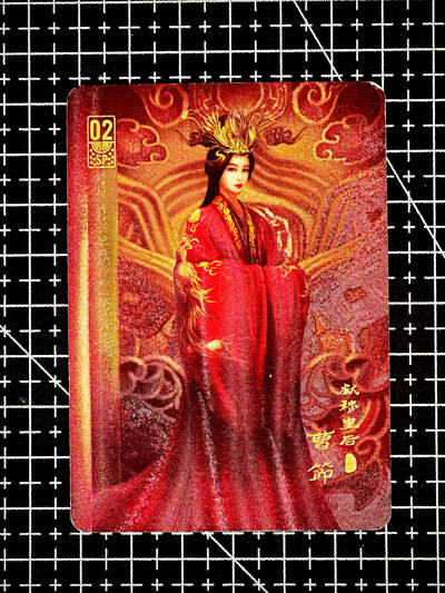 琦卡当当铺～第26期★★各种小漏~支持寄存★★~【9点40结束】扫码加群抽[包邮券]~ - 阿毛玩卡-寻梦三国-粗闪-曹节-1张（有瑕疵图3）