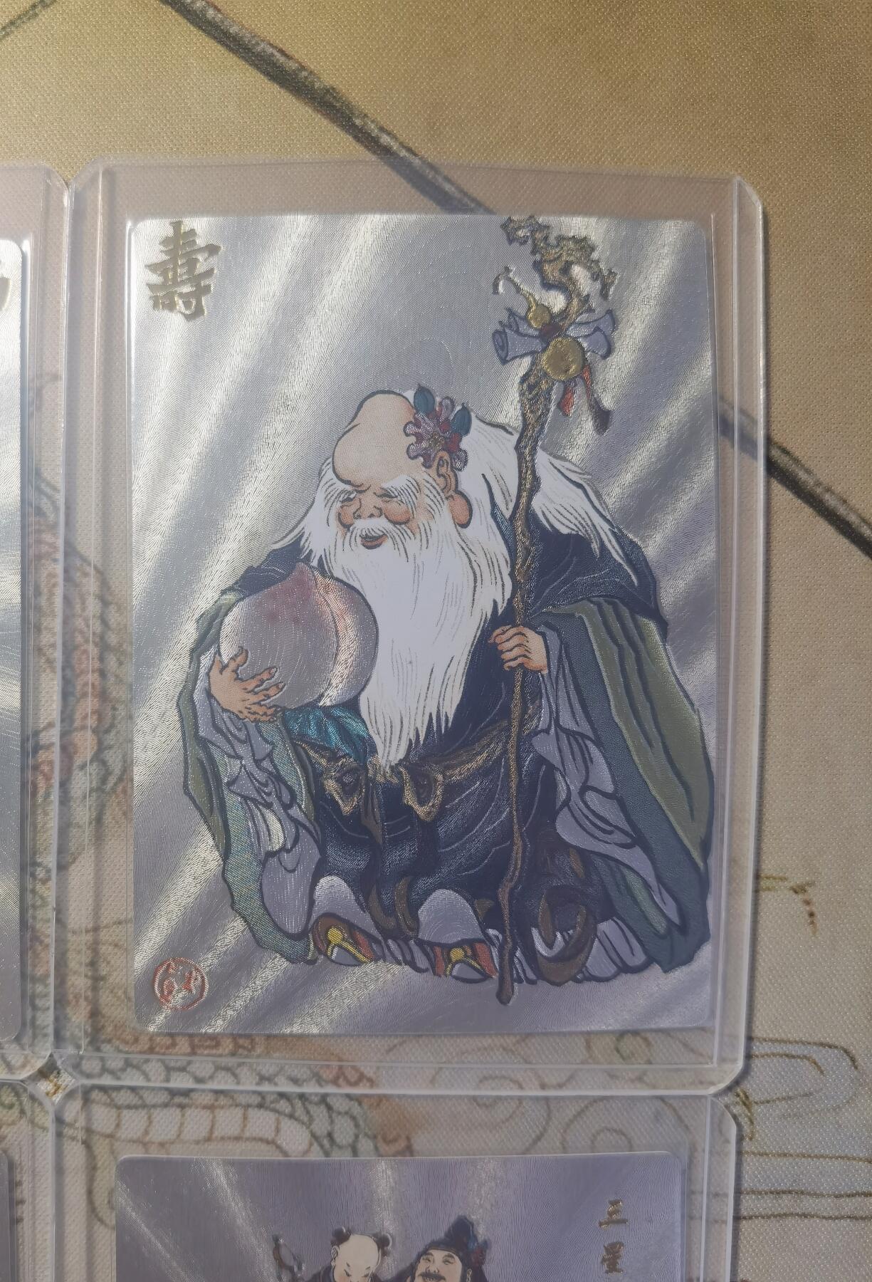 奇趣收藏卡牌拍卖第26场