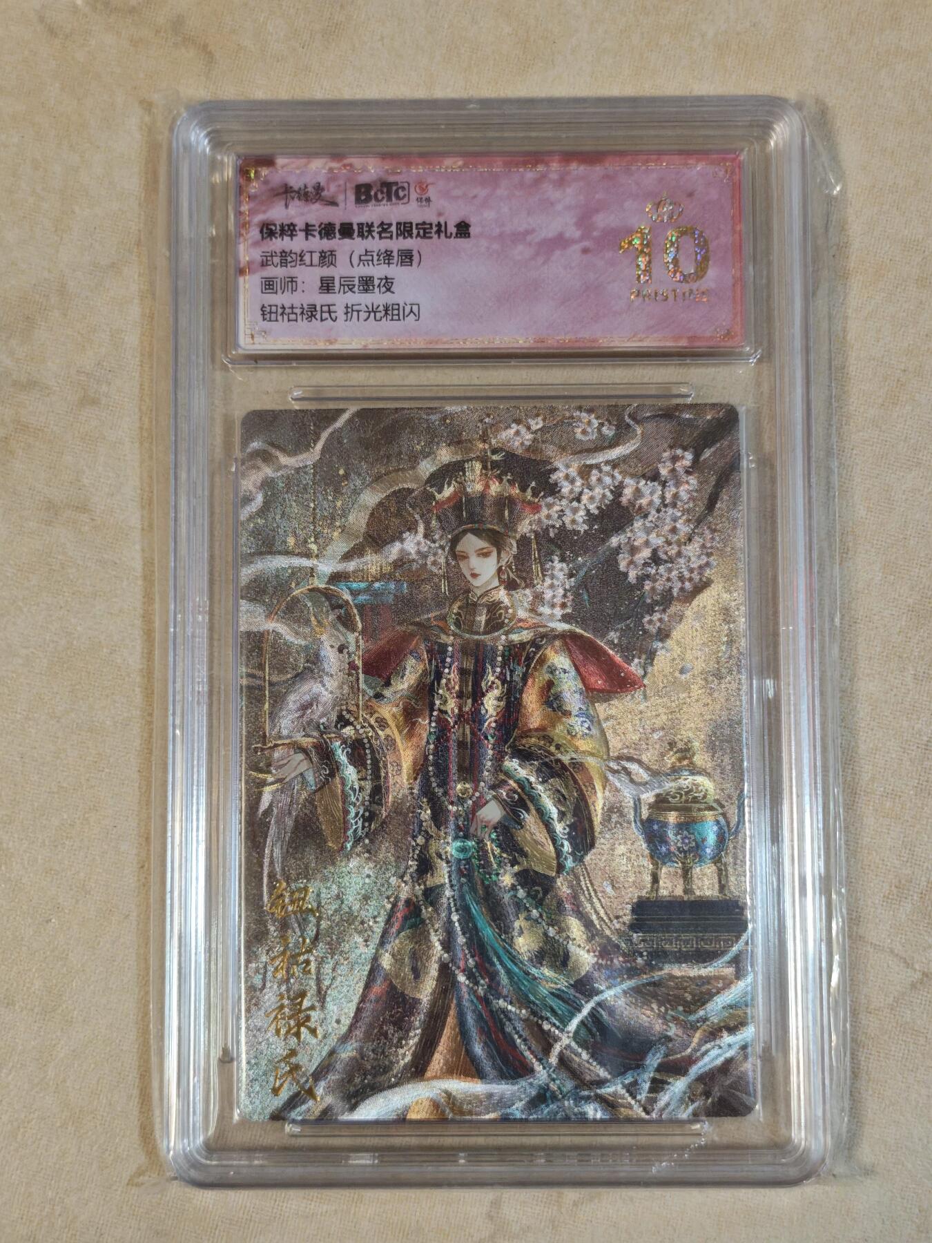 夜之极第三十七期 （12月20日周六晚9点截拍，欢迎竞拍）