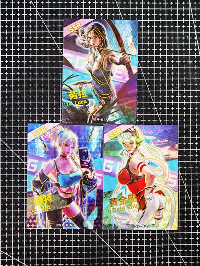 琦卡当当铺～第26期★★各种小漏~支持寄存★★~【9点40结束】扫码加群抽[包邮券]~ - 虚拟计划-女神狂欢系列-SSR-劳拉+捷特+黄金船-3张