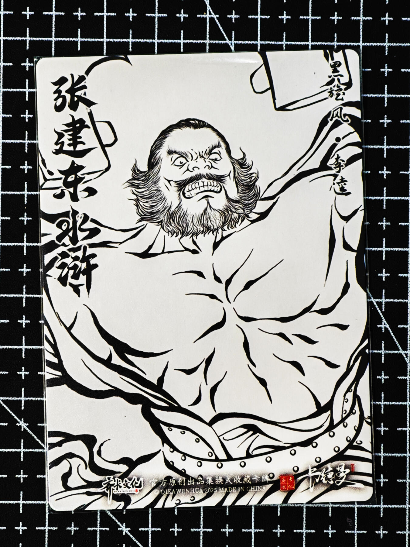 琦卡当当铺～第26期★★各种小漏~支持寄存★★~【9点40结束】扫码加群抽[包邮券]~