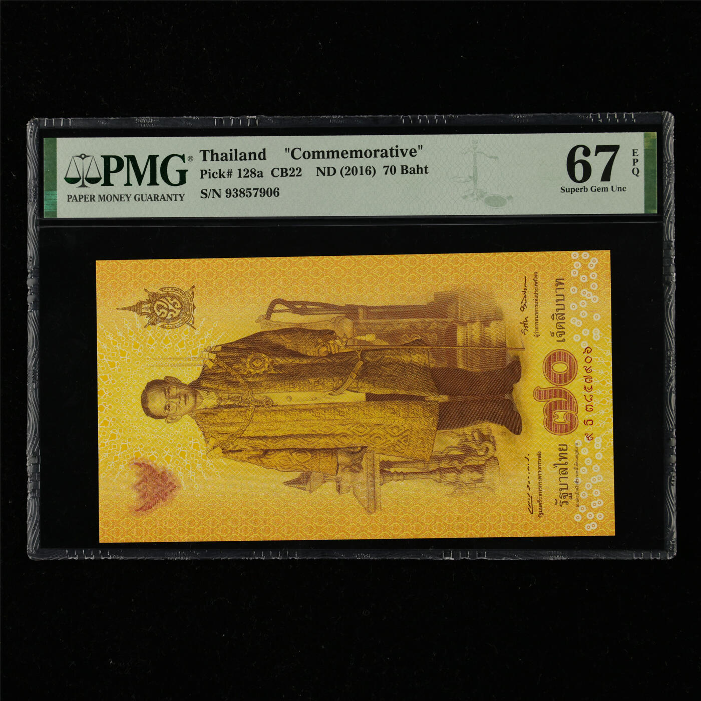 【亘邦集藏】第217期拍卖