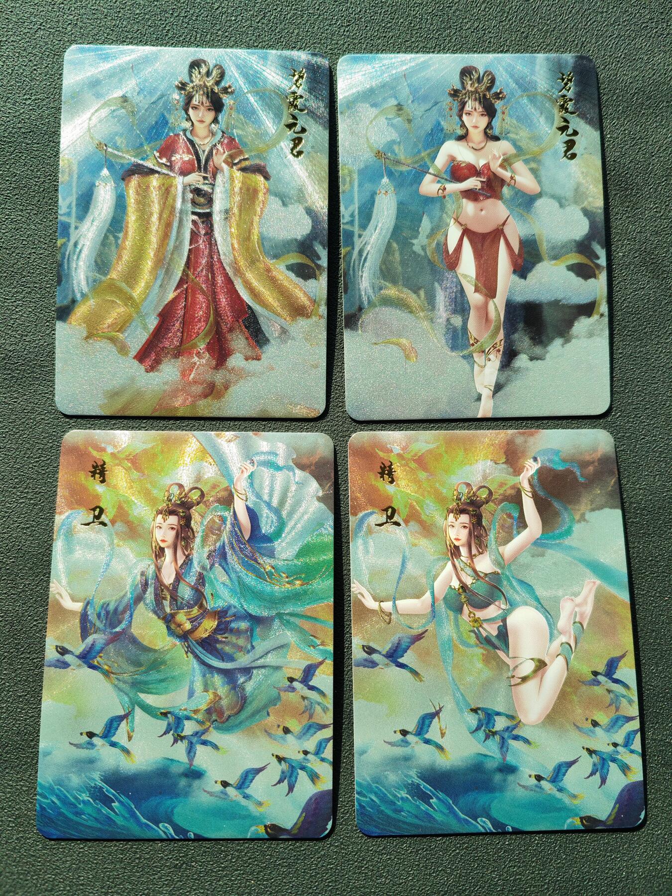 阳大大卡牌拍卖第88期（持续收拍品，周一晚上九点截拍，进群福利早知道）