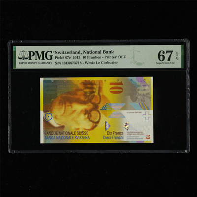 【亘邦集藏】第217期拍卖 - 2013年 瑞士10法郎 PMG 67EPQ 13E6873718