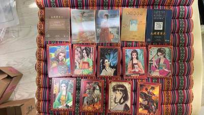 光影卡牌第27期，各家亲签，各家套卡，持续收拍品 - 九州芳华志+特卡等等