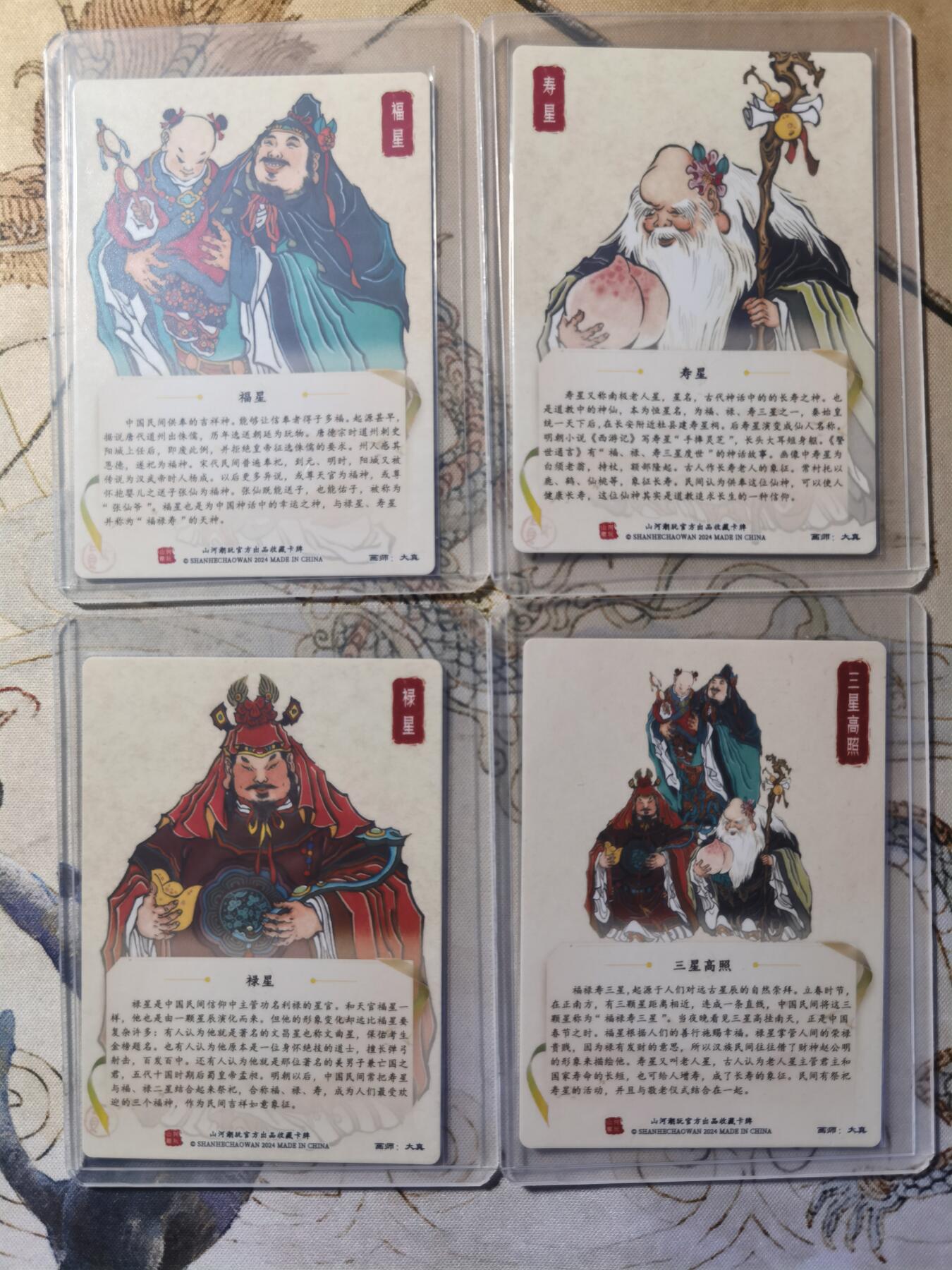 奇趣收藏卡牌拍卖第26场