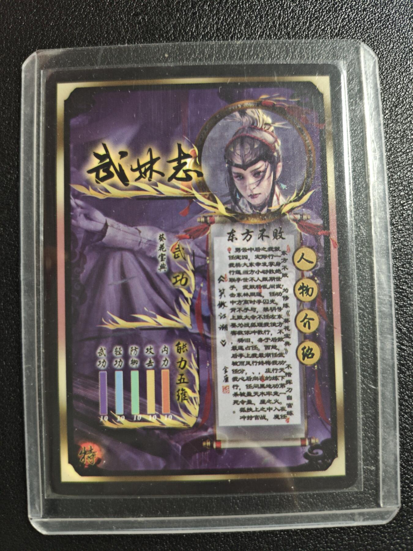 天玑星卡拍第152期《12.22周一截拍》持续收拍收评中 满赠卡需备注