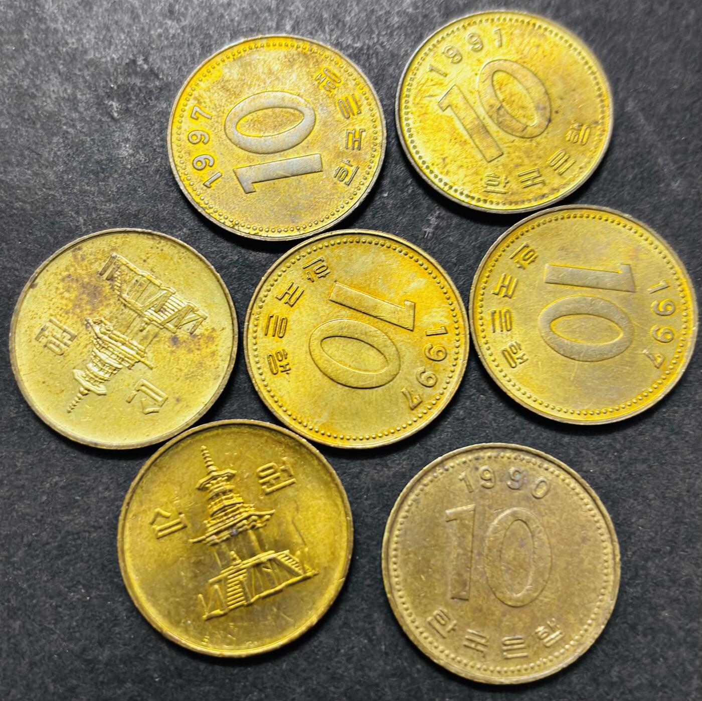 文馨钱币收藏第 286 场，圣诞节专场【 长期接收代拍品低至 0 佣金】 原铜光韩国各年份 10 元 7 枚