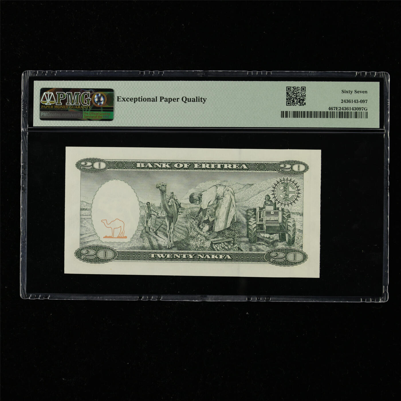 【亘邦集藏】第217期拍卖