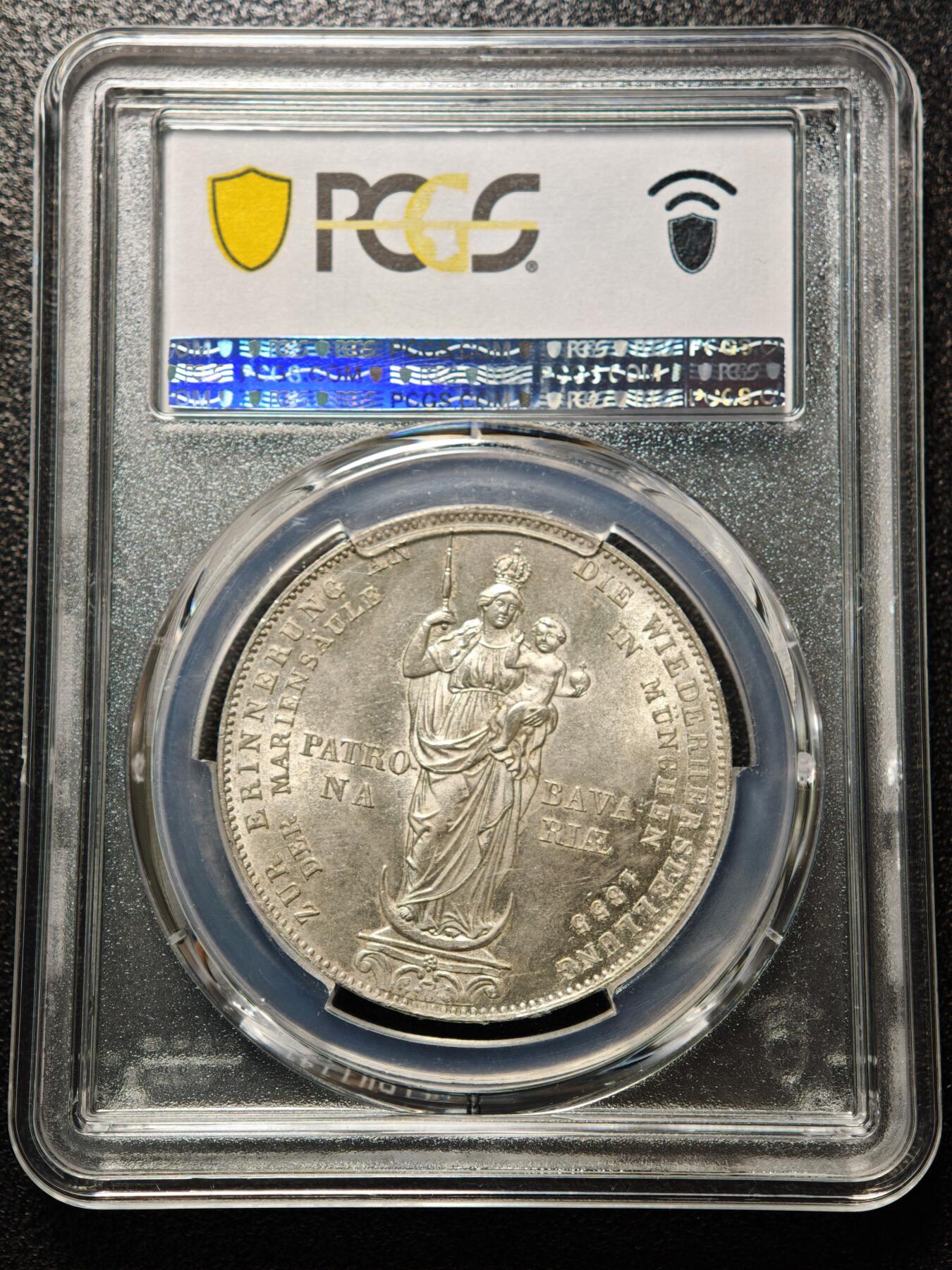 【德藏】世界币章拍卖第158期（拍品征集中~欢迎藏友联系） 1855年 德国巴伐利亚圣母抱婴2盾大银币 PCGS MS65 淡包浆 状态极佳 淡黄油包浆 观感极其漂亮