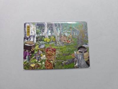 开心玩卡，快乐生活(第五期) - 西游手记 乐卡文化 郭京辉亲签卡