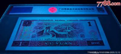 801、901全倒置号超级霸王花、金杯桃花红2张