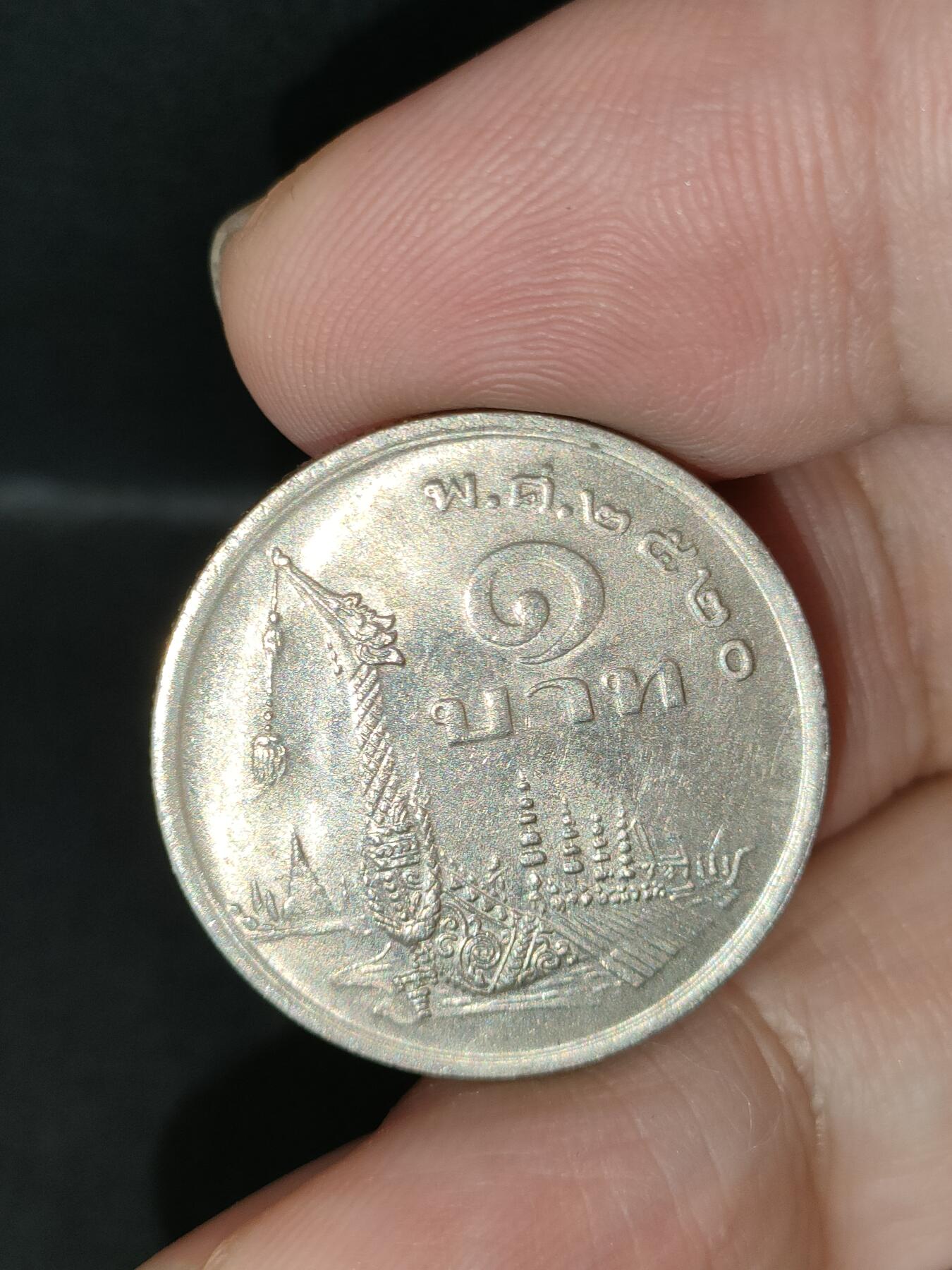 猩哥外币小铺➨【第212场】 泰国