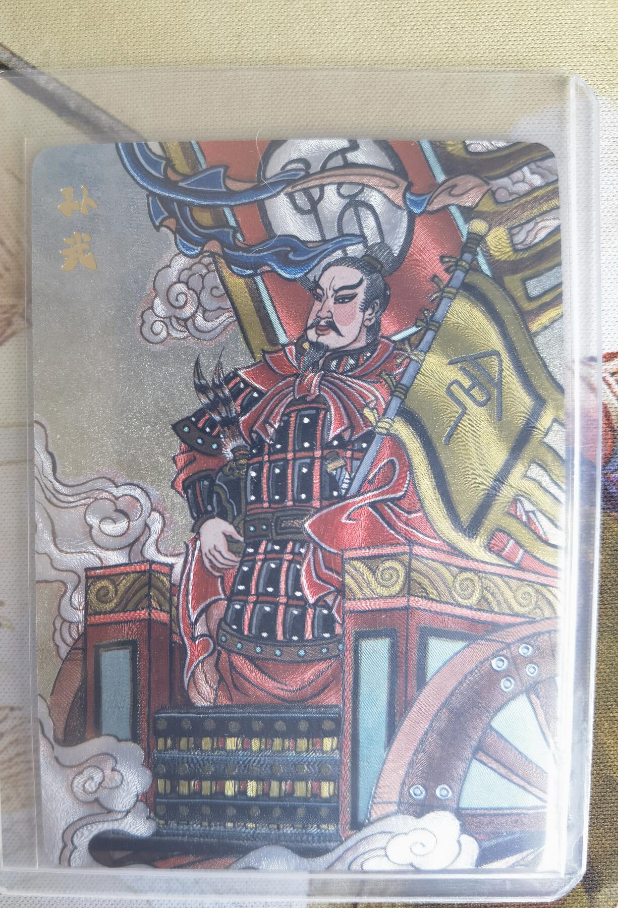 奇趣收藏卡牌拍卖第26场