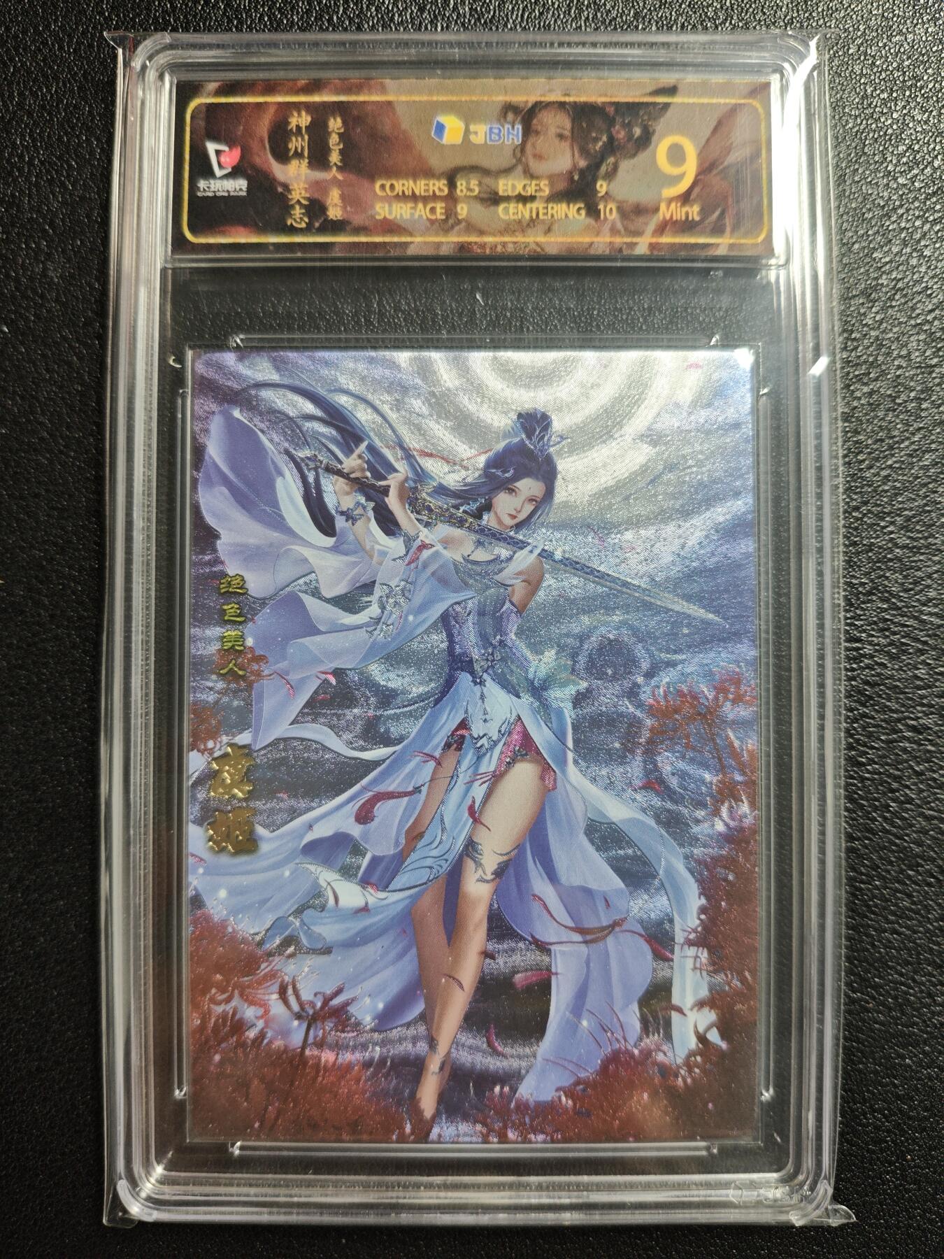 天玑星卡拍第152期《12.22周一截拍》持续收拍收评中 满赠卡需备注