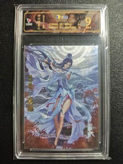 天玑星卡拍第152期《12.22周一截拍》持续收拍收评中 满赠卡需备注 - 卡玩帕克 神州群英志 绝色美人 虞姬 粗闪 JBH9