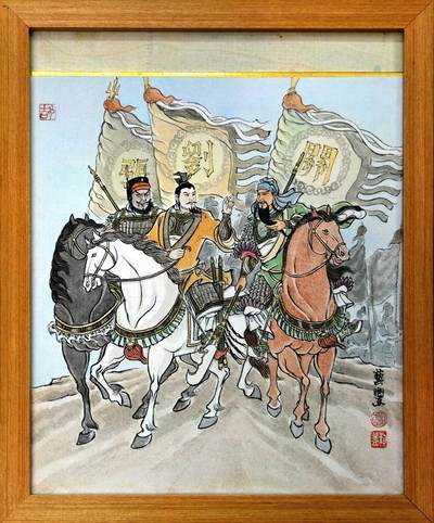 白泽拍卖卡牌手绘专场第30期（白金之夜 跨年大拍） - 2025 卢艺丰手绘画 刘关张 已装框 尺寸：内23cm*26.5cm 外：26.5cm*32.5cm  卢艺丰亲签钤印 多吉钤印