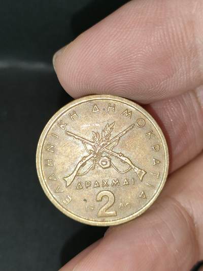 猩哥外币小铺➨【第212场】 - 希腊