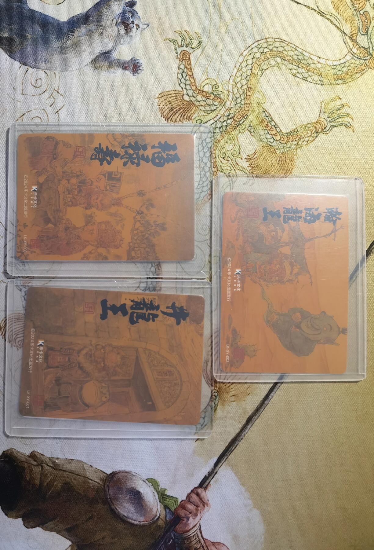 奇趣收藏卡牌拍卖第26场