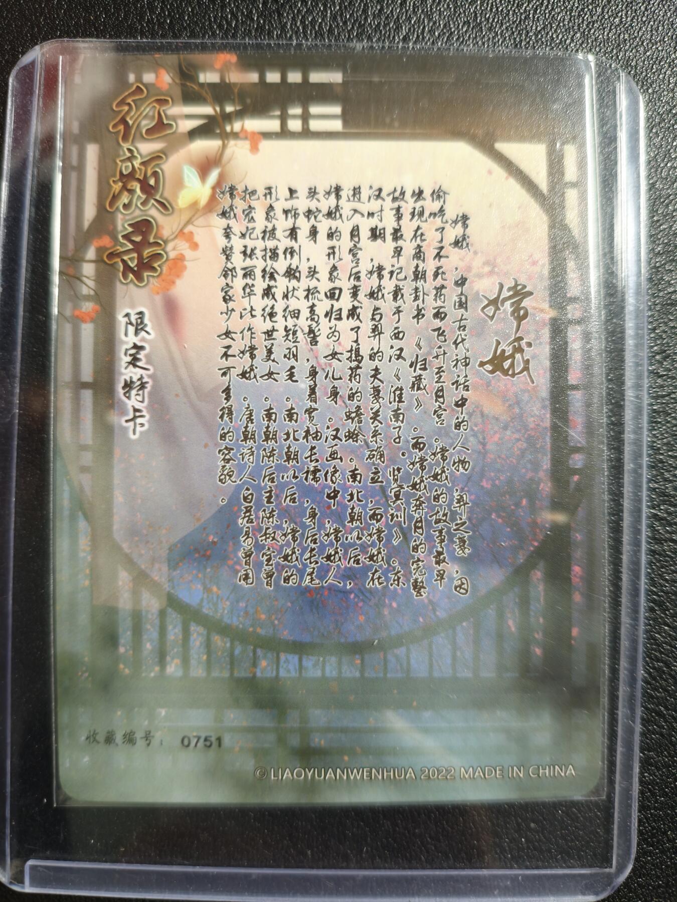 天玑星卡拍第154期《12.25周四截拍》持续收拍收评中 满赠卡需备注